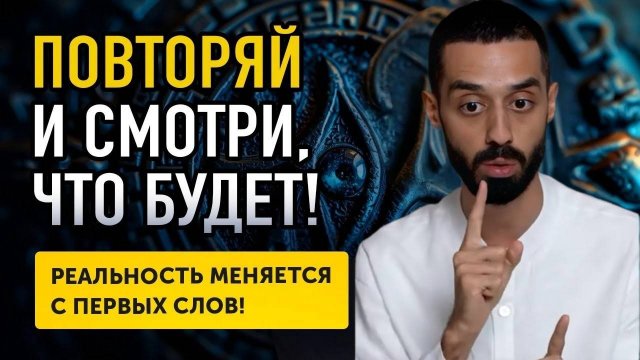 ДЕНЬГИ НАЙДУТ ТЕБЯ САМИ, если Ты Поймёшь ЭТОТ Секрет. Анар Дримс