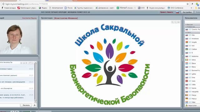 ЯСНОВИДЕНИЕ со 100% результатом. Константин Мешков