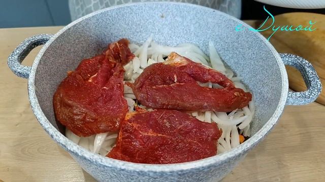 Божественно вкусная говядина с черносливом. Быстрый и простой рецепт!