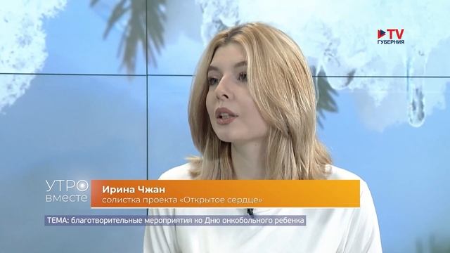 Гости студии: Анна Логунова и Ирина Чжан