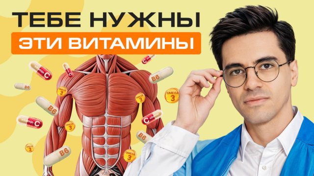 Зачем принимать так много добавок?