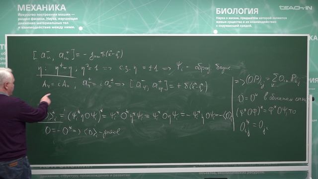 Либанов М.В. - Квантовая теория поля, Ч1 - 14.Квантование электромагнитного поля. Метод Гупты-Блейра