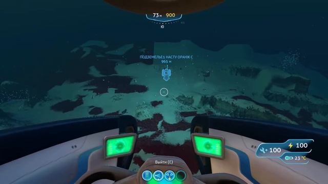 Subnautica. Где найти масляный сок!