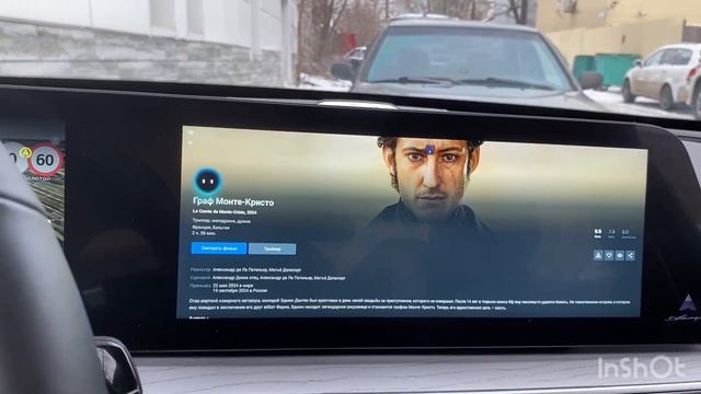 Установка приложений Chery Arrizo 8