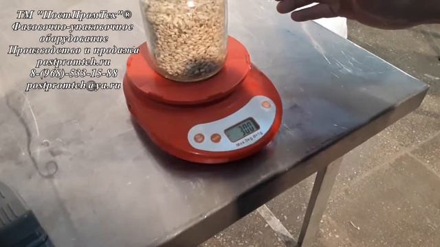 Дозатор гранул