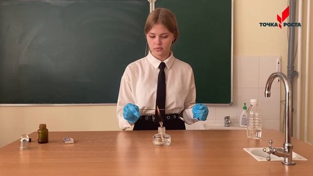 Занимательные опыты. Химия