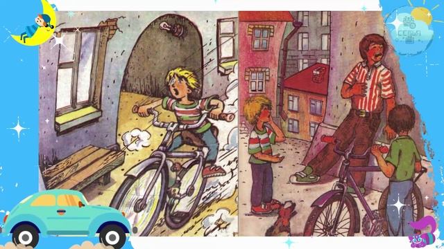 На Садовой большое движение В. Ю. Драгунский школьная  литература 3 класс (переходим в 4 класс)