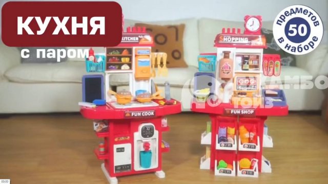 Кухня