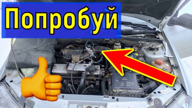 ПРОВАЛЫ РЫВКИ ДЕРГАНИЕ при нажатие педали газа Дроссельная заслонка и картерные газы