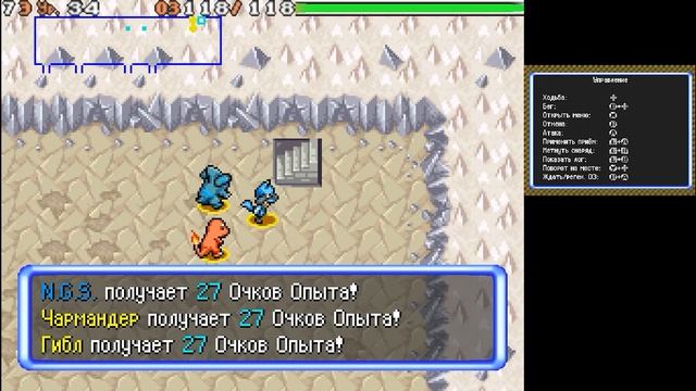 Pokémon Mystery Dungeon: Explorers of Sky. (RUS)(NDS). Прохождение. Часть 8.