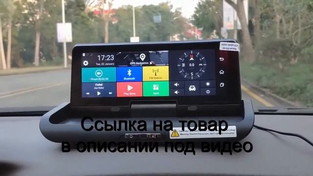Купить ВИДЕОРЕГИСТРАТОР. Лучший регистратор автомобильный. Видеорегистратор Junsun. НАВИГАТОР