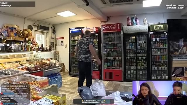 МОЙ МАГАЗИН ПРОДУКТОВ 364 ДНЯ - ЛУЧШЕЕ ЗА МЕСЯЦ | АРТЕМОВ И АННА МЯУ РЕАКЦИЯ