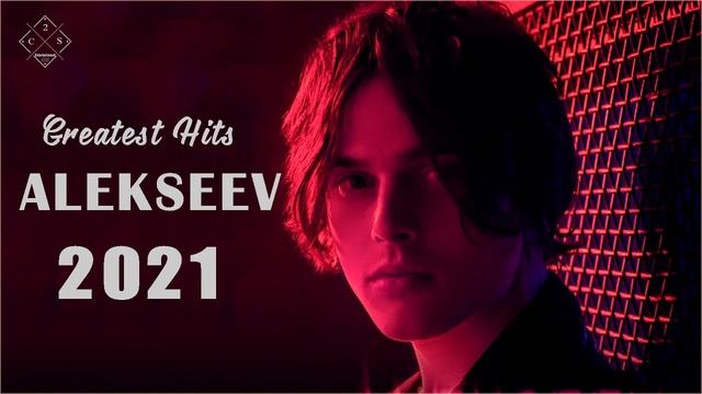 A L E K S E E V Лучшие песни || The Best Songs 2021