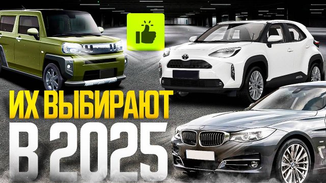 ЗАКАЗ АВТО ИЗ ЯПОНИИ АКТУАЛЕН ⁉️ БОЛЬШЕ МАШИН, МЕНЬШЕ ЦЕНЫ ❗️