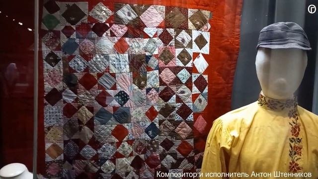 Этнографический музей.Часть1.