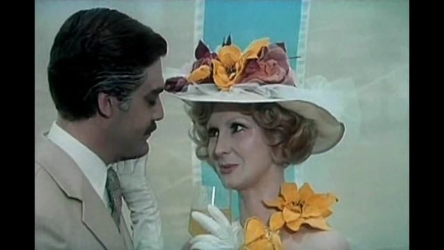 Прокаженная. 1976