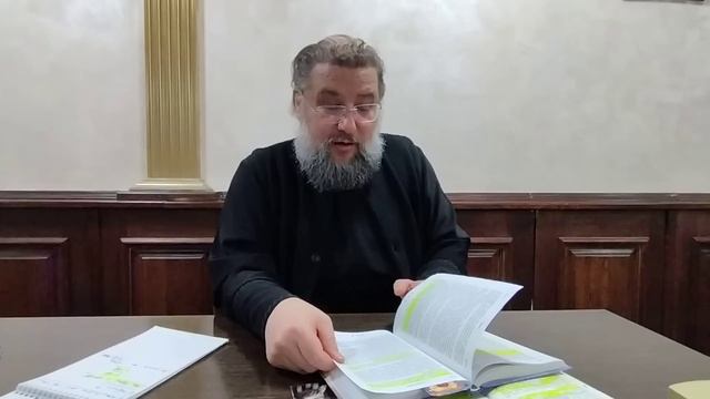 Беседа с батюшкой Борисом от 21 января 2024 (полная версия)