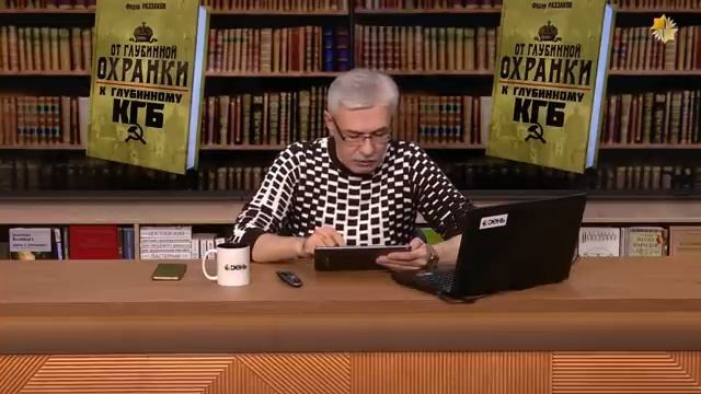 Фёдор Раззаков "Проклятое семя" или "Дети Арбата" против Сталина