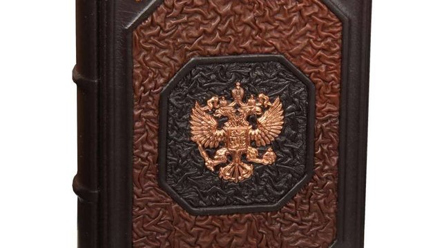 Книга «Российский великокняжеский и царский дом» в кожаном переплете