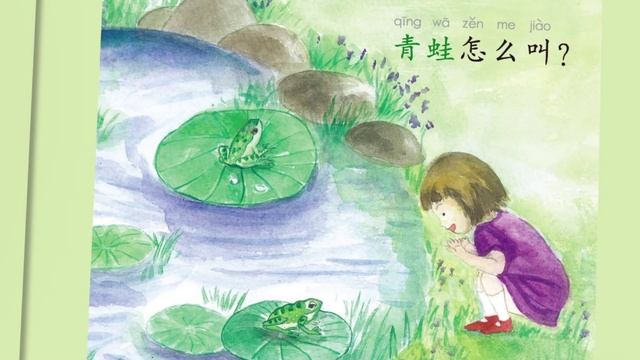 16小狗怎么叫？