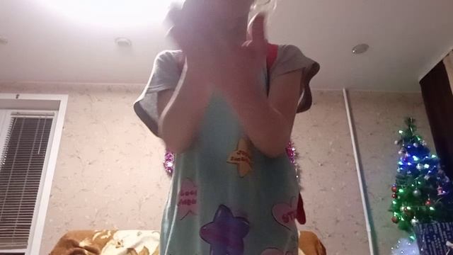 Как вам мой танец понравился