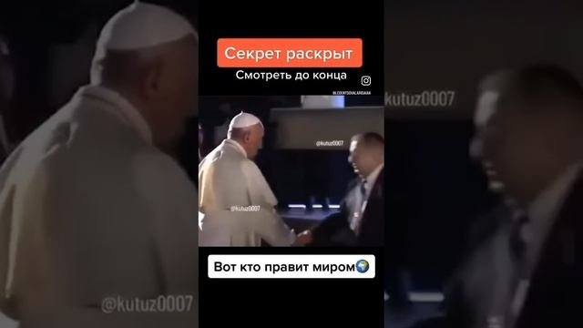 Ватикан
