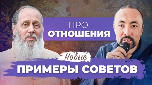 Советы о. Владимира на тему отношений (Анатолий Мун) Поездки в Болгар