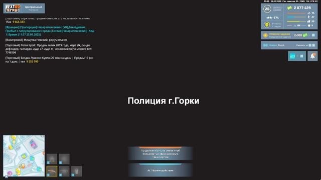 ку ку