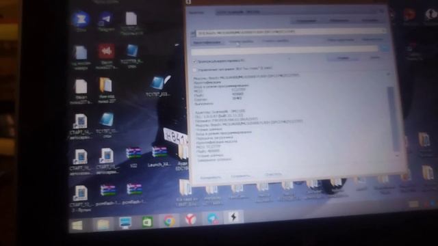 Jetour T2  2.0.2024г.Чип тюнинг.