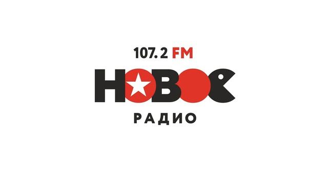 Рекламный блок Новое Радио Липецк (107.2 FM) (19.07.2023)