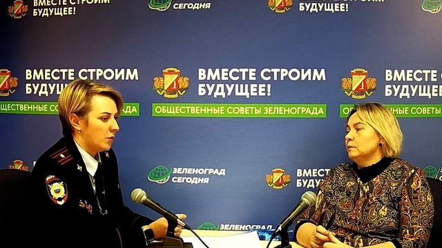 Пахомова Ирина, зам.нач. ОМВД России по р-ну Крюково г.Москвы / Зеленоград сегодня