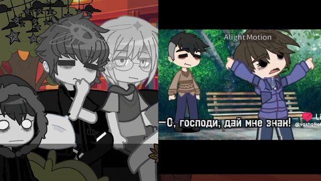 ||Реакция персонажей "зайчик" на тт/лайк|| Рома, Бяша, Антон.||