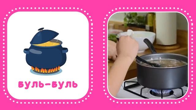 Учимся говорить. Запуск речи у детей. Логопедические карточки для развития речи. Звукоподражание. (