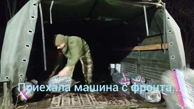 КАК ЭТО БЫЛО

СПАСИБО, ДРУЗЬЯ.mp4