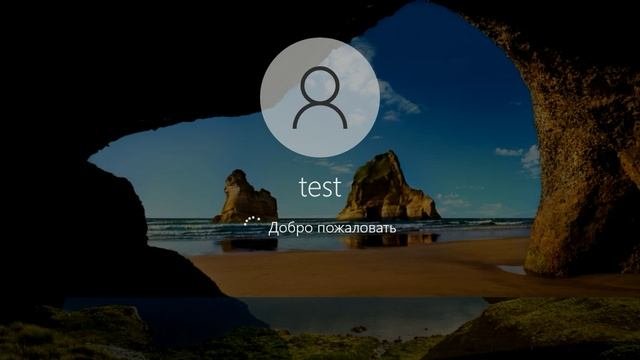 Windows 10-screen0
