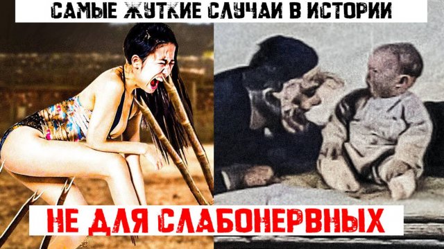 ЭКСПЕРИМЕНТЫ НАД ЛЮДЬМИ ОТ КОТОРЫХ СТАНОВИТСЯ ПЛОХО