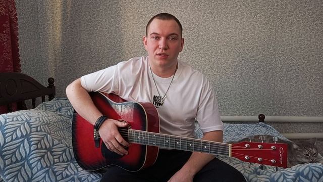 Добро пожаловать на канал Наедине с гитарой