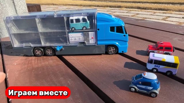 Играем в машинки ! Играем на природе ! Автовоз ! Видео для детей !