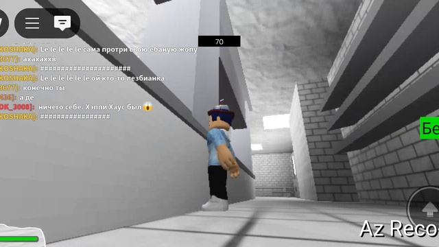 играю в(мисс цыркуль) прикольная игра в роблоксе