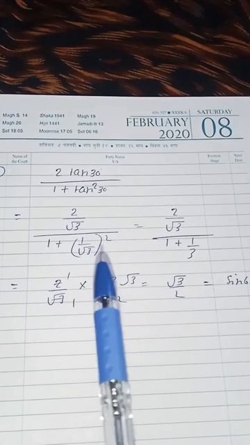 Class -10th Question -2 Part -1 Exercise -8.2 #math #mathtips #mathtricks #shorts #easymath