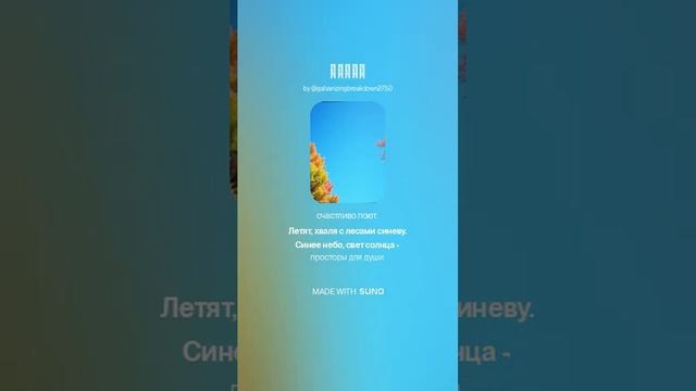 Глаза