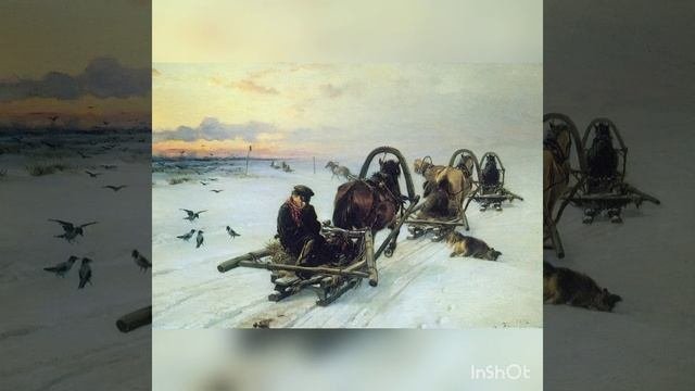 Что такое Вереница