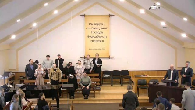 Утреннее Богослужение 26.01.2025