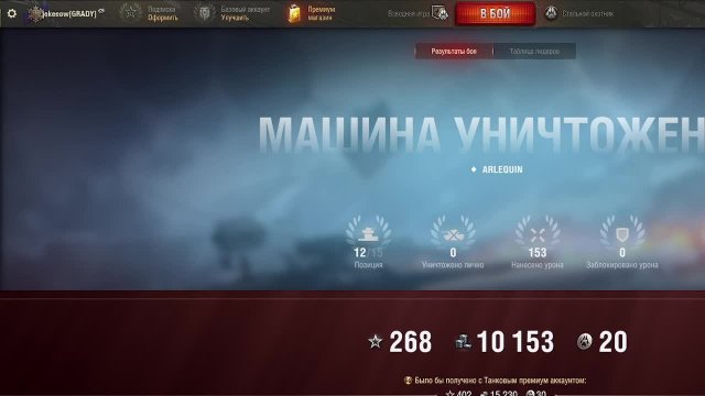 игры