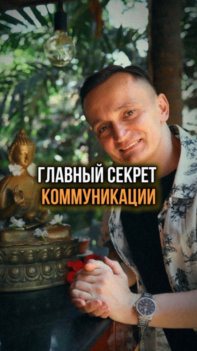 Используете эту идею?💎
