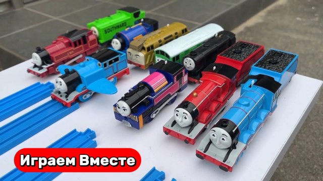 Игрушки из мультиков ! Играем в поезда ! Играем в Паровозик Томас ! Видео для детей