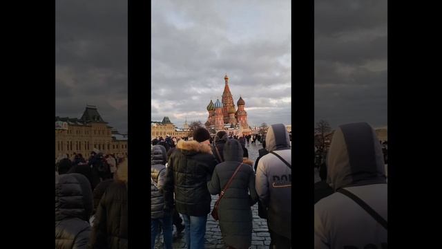 Москва