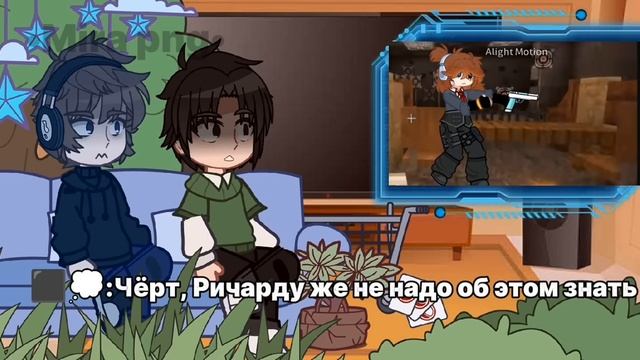 •Реакция ПР на Лололошку•2х или 1,75х