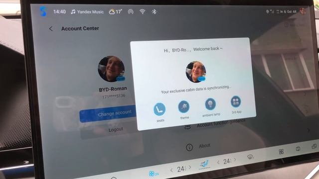 BYD Tang-мастер аккаунт ч.2