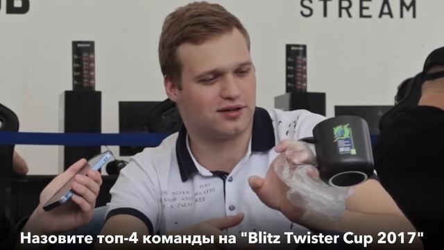 БЛОГЕРЫ И ИГРОКИ ОТВЕЧАЮТ НА ТАНКОВЫЕ ВОПРОСЫ @MEFODY@ZlobinBlitz@EviL_BlackBerrY@Xasya